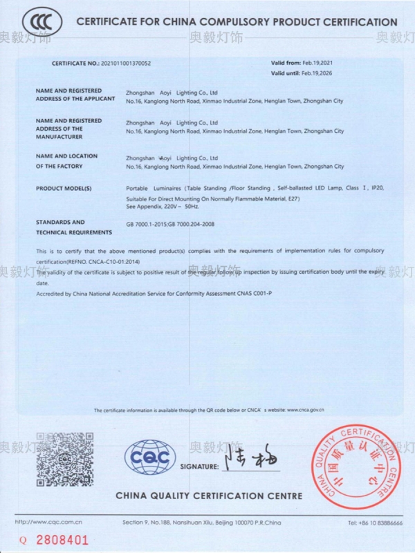 中国国家强制性产品认证证书-英文
