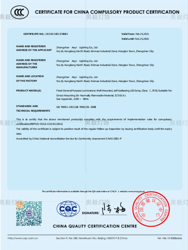 中国国家强制性产品认证证书-英文