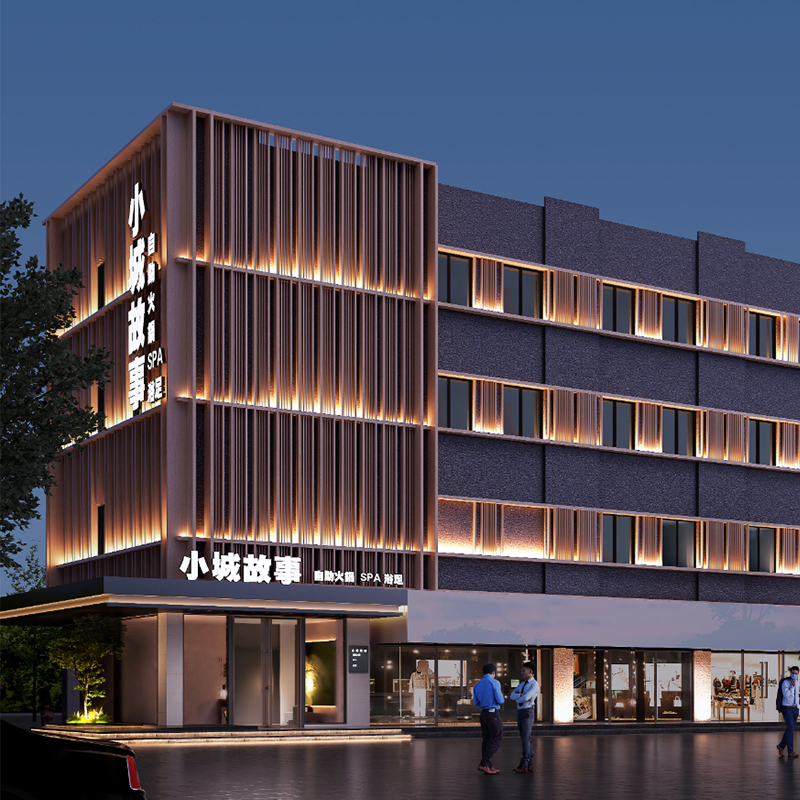 南沙足浴店-小城故事